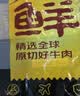 鲜京采精选 澳洲Coles原切牛肋排净重3斤 炖煮红烧 实拍图