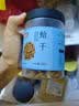 富昌 墨鱼干200g 目鱼干 乌贼淡晒福建特产海鲜干货火锅煲汤食材 实拍图