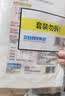 立白小白白防串色吸色洗衣片10片吸色纸洗衣机专用京东自营 实拍图