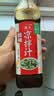 海天 凉拌汁 酸辣油醋汁 560g 调味 凉拌调料 点蘸酸辣开胃 拌菜捞汁 实拍图