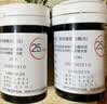 鱼跃580/590血糖仪家用血糖试纸免调码金榜 无仪器+100支试纸 实拍图