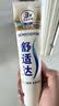 舒适达多效护理抗敏修护成人牙膏180g含氟防蛀护龈京东自营 新老随机发 实拍图