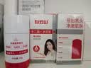 白云山清洁面膜壬二酸泥膜棒去黑头粉刺祛痘去角质收缩毛孔控油40g/支 实拍图