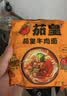 统一茄皇 阳光番茄鸡蛋面 袋装116g*18袋整箱装严选阳光番茄免煮速食 实拍图