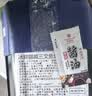 海天下冰鲜挪威三文鱼刺身 中段切片400g【可生食资质GB10136】源头直发 实拍图