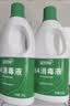 蓝月亮84消毒液1.2kg/瓶*2 杀菌率99.99% 消毒水  白色衣物家居消毒 实拍图