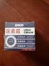 DAGO尿素霜非医用20%尿素维e乳膏止痒去鸡皮肤舒缓干燥保湿嫩白全身 实拍图
