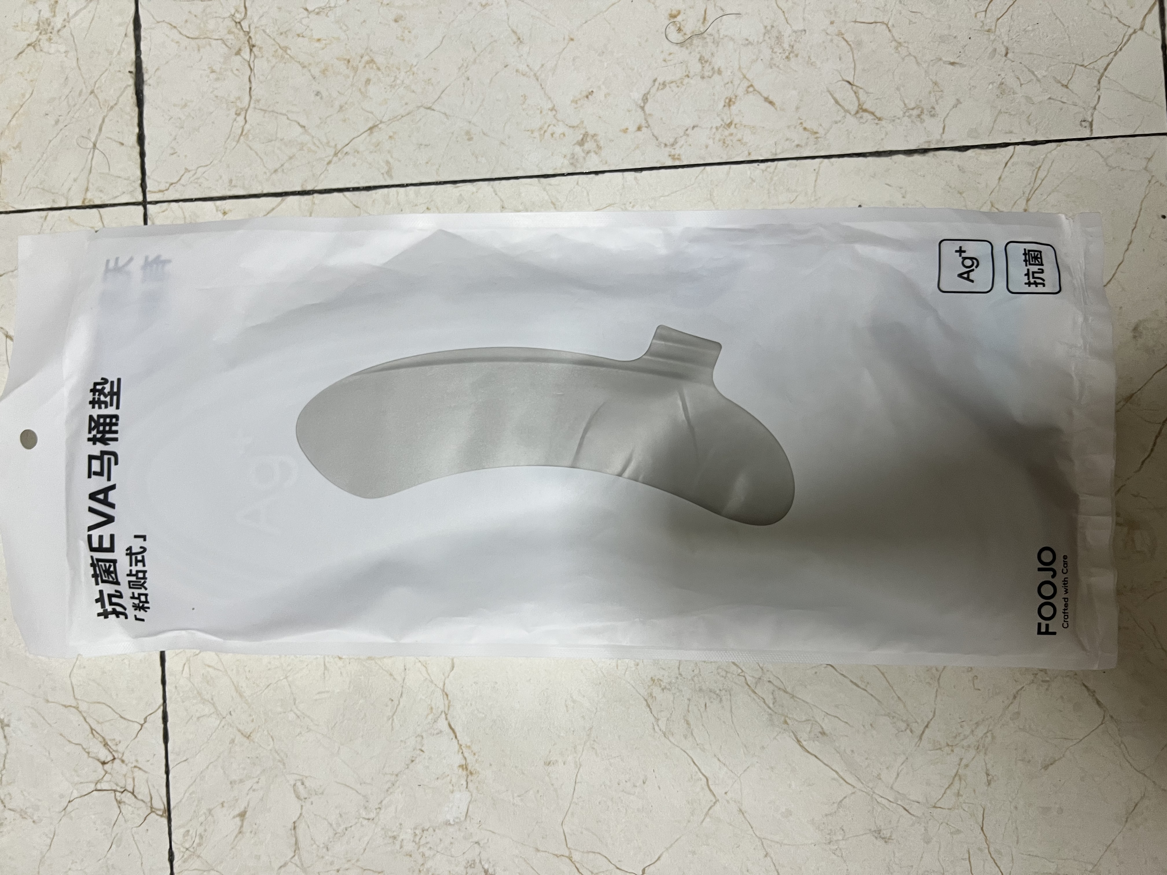富居防水抗菌马桶垫马桶贴马桶圈坐垫坐便垫家用可拆洗 晨雾灰1对 实拍图