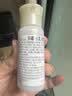 莎娜豆乳美肌紧致化妆水30ml（旅行装） 实拍图