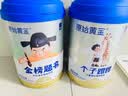 原始黄金骆驼奶粉3-17岁儿童学生青少年成长脑骨营养助力高钙新疆驼乳300g 【抓住宝宝成长期】1罐丨拍2发3 实拍图
