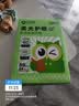 亚太森博柔光护眼纸A4打印纸 加厚80g500张单包装 学生作业纸复印纸 纯木浆试卷打印 柔光护眼单包 实拍图