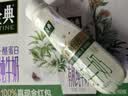 伊利金典4.4g高蛋白牛奶整箱 250ml*10瓶  礼盒装 实拍图