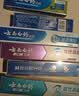 云南白药益生菌热门牙膏套装清新口气去口臭护龈牙膏6支500g+环保购物袋 实拍图