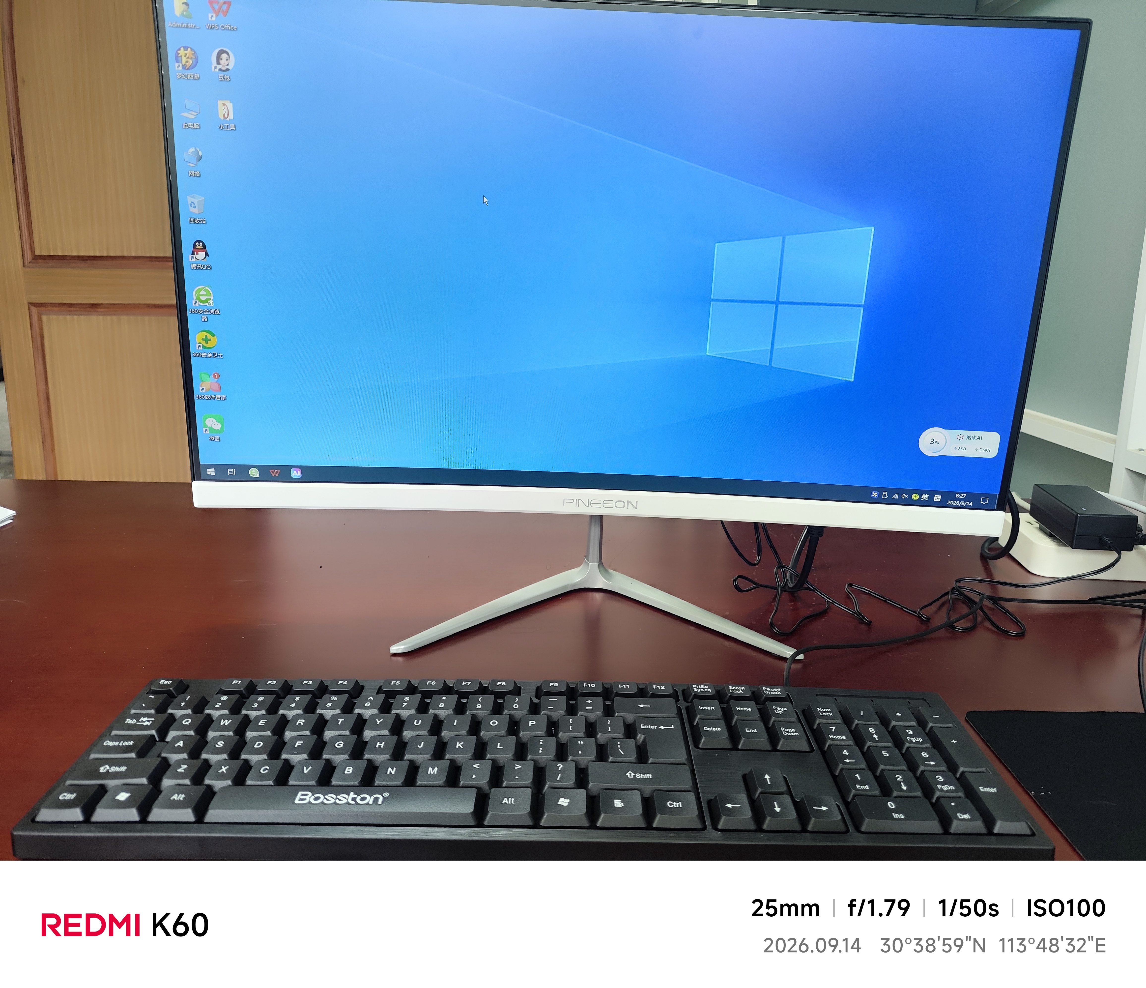 华硕（ASUS）华硕【14代酷睿i7】台式电脑主机台式机办公电脑办公主机组装电脑独显商务办公大额补贴电脑全套 三：酷睿i7/756G/游戏独显/畅玩腾讯全家桶 华硕（ASUS） 主机+25寸100hz 实拍图