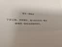 宇宙精装（2026新版）彩色插图版。霍金、阿西莫夫推崇。科学代言人卡尔·萨根长销40年的科普经典。BBC盛赞：其雄辩和博识无可比拟 实拍图