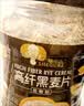 穗格氏（SHEGURZ）即食燕麦片黑麦健康礼盒2000g 无添加蔗糖中秋节礼盒营养早餐谷物 实拍图