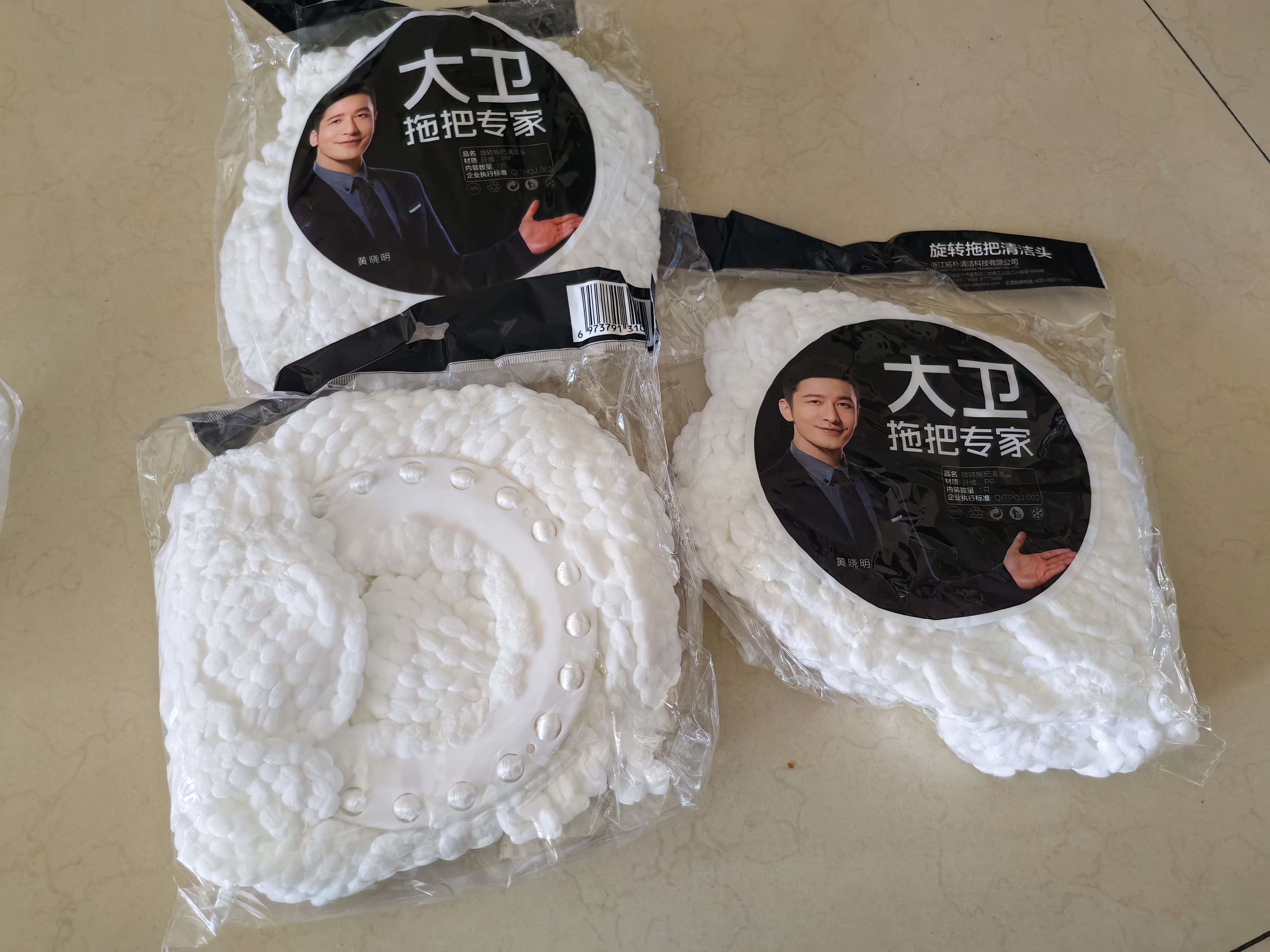 大卫旋转拖把头替换拖布头加厚拓扑原装超细纤维16CM盘通用拓朴墩布头 白色2只（赠送1只）大卫原装 实拍图