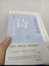 纯粹·意象的帝国：诗的写作课 实拍图