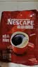 雀巢（Nestle）醇品速溶美式黑咖啡粉500g/袋 袋醇 不添加蔗糖低卡低脂运动健身 实拍图