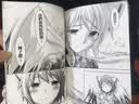 天降之物 (6)（2026年版）台版漫画 角川 水無月すう 进口原版 实拍图