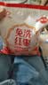 好想你子品牌树上粮仓免洗红枣500g/袋蜜饯果干北纬38°特产枣煮粥煲汤 实拍图