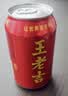 王老吉凉茶310ml*12罐天然植物饮料礼盒装【张凌赫同款】热门商品推荐 实拍图