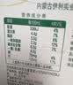 伊利金典4.4g高蛋白牛奶整箱 250ml*10瓶  中秋礼品礼盒装 实拍图