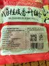 川珍八角桂皮香叶3袋组合装82g【配料干净】卤肉香料烧卤炖肉调味料包 实拍图