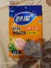 妙洁 一次性手套食品级PE加厚塑料厨房用餐桌野炊50只装 实拍图