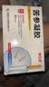 3盒装 坤立舒苦参凝胶 5g*3支/盒 实拍图