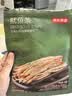 京东京造香烤鱿鱼条丝须100g海味下酒小鱼干即食鱼零食孕妇海鲜青岛特产 实拍图