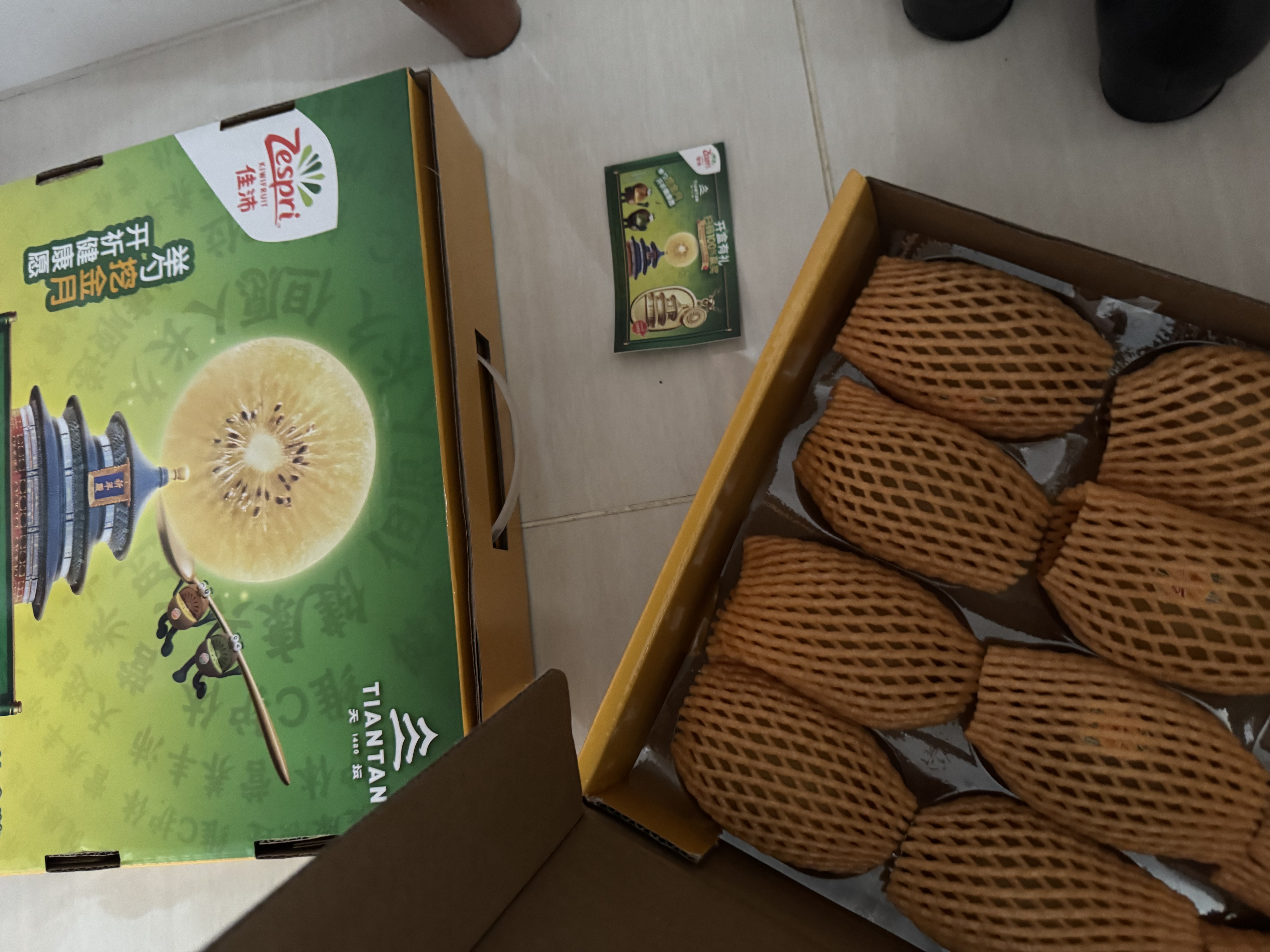佳沛（zespri）新西兰金奇异果12粒特大果124-146g猕猴桃中秋节礼品送水果礼盒 实拍图