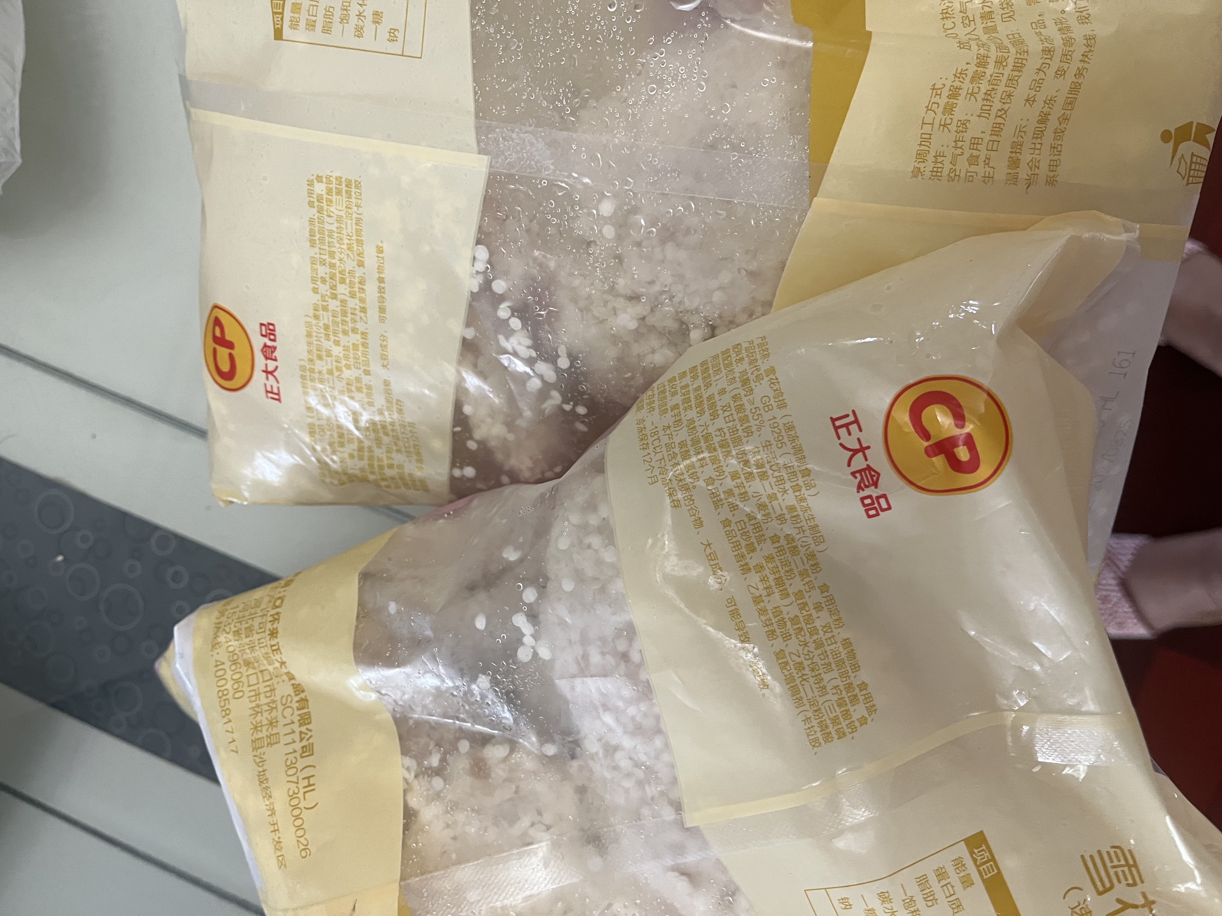 正大雪花鸡排2斤约10片 早餐半成品冷冻鸡胸肉炸鸡排鸡扒酥脆大块鸡肉 实拍图