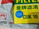 曼牌滤清器（MANNFILTER）空调滤清器空调滤芯CUK18012宝骏730/310W/510560530330360/RS-3 实拍图