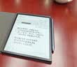 科大讯飞智能办公本X3 Pro 10.65英寸 手写笔记本 电子书阅读器 墨水屏电纸书 AI办公平板电脑 实拍图
