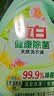 立白健康除菌天然洗衣液24斤手洗机洗15分钟快洗留香除螨抑菌祛味去渍 实拍图