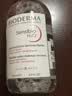 贝德玛（BIODERMA）粉水敏感肌洗卸温和不伤肤卸妆水250ml 实拍图