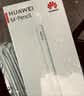 HUAWEI M-Pencil 套装 平板创作笔 华为手写笔 星闪技术超低时延 雪域白 实拍图