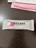 【2盒装】葆宫止血颗粒15g*6袋/盒 实拍图