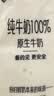 科迪纯牛奶网红鲜奶牛奶小白奶原生牧场透明枕袋装180ml*16袋早餐奶 实拍图
