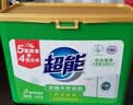 超能【肖战同款】浓缩天然皂粉 青柠罗勒香 3斤 5重酵素 4倍洁净 实拍图