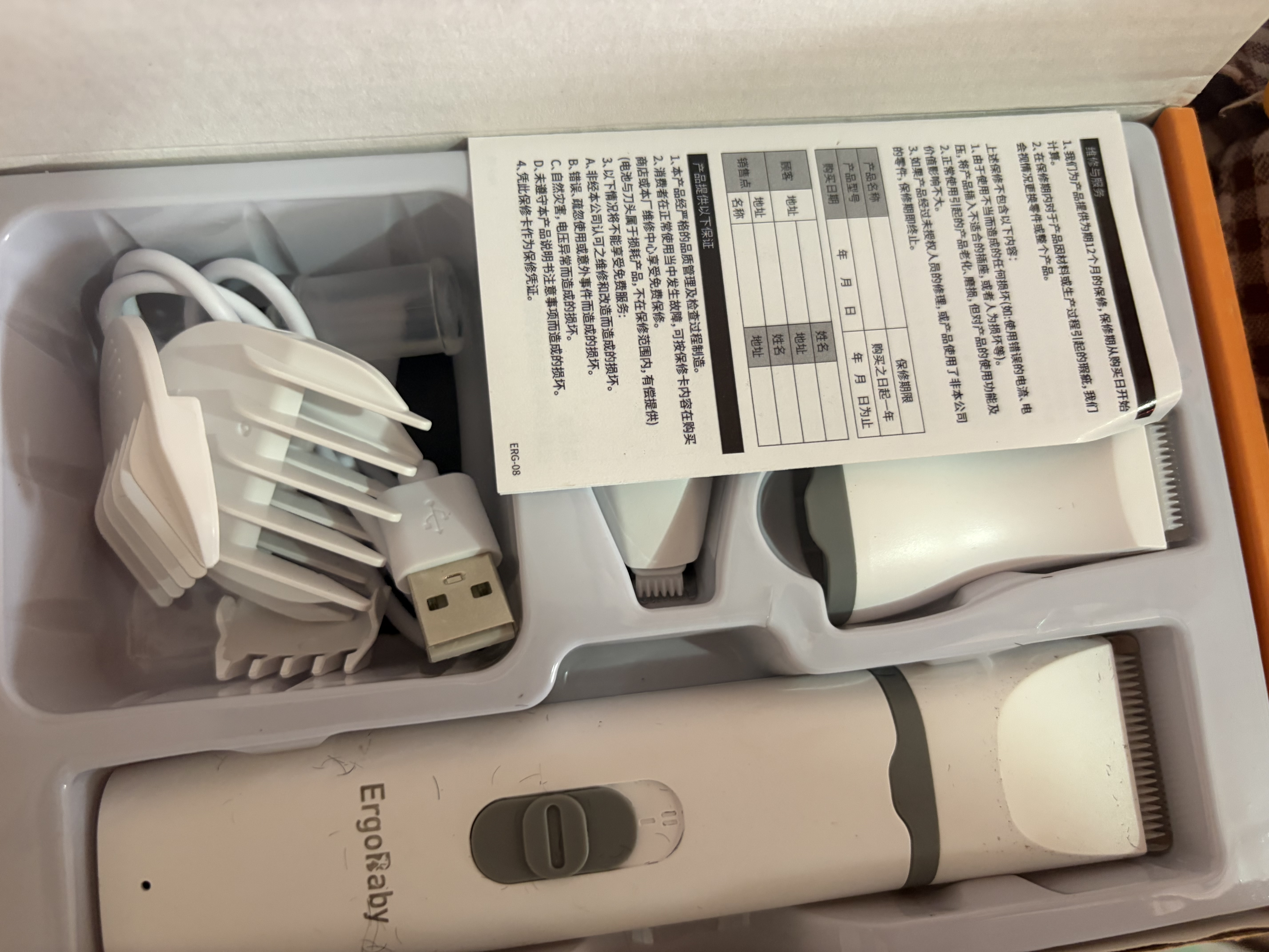 ERGOBABY宠物剃毛器4合1猫咪剃脚毛磨甲器狗狗电推剪指甲钳长毛电动理发器 实拍图
