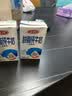 三元方白脱脂纯牛奶整箱250ml*24盒  3.3g乳蛋白  丁禹兮同款 实拍图