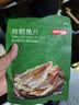 京东京造 深海鳕鱼片100g海味下酒小鱼干鱼零食烤鱼片孕妇海鲜青岛特产 实拍图