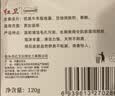 红卫香皂火山泥羊脂皂120g*5块洗手沐浴肥皂男女士洗脸皂洗头皂 实拍图