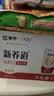 蒙牛【新鲜日期】新养道无乳糖高钙牛奶200ml*24盒 3.2g/100ml蛋白质 实拍图
