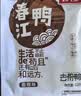春江古法老卤有骨鸭掌卤味鸭爪休闲小吃解馋小零食鸭脚 独立包装 170g 实拍图