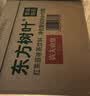 农夫山泉东方树叶红茶900ml*12瓶无糖茶饮料0糖0脂0卡大瓶整箱装 实拍图