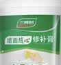 三棵树漆开学季墙面修补膏耐水去污补墙面修复膏涂料裂缝墙皮脱落腻子粉膏 实拍图
