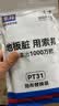 索邦平板拖把拖布 PT31系列拖把配件替换布头 2个装 实拍图